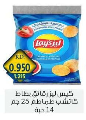 Tomato available at Zahra Cooperative Society in Kuwait - Kuwait City