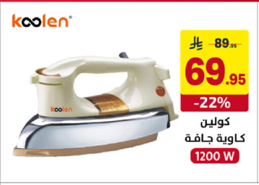 available at على كيفك in مملكة العربية السعودية, السعودية, سعودية - سكاكا
