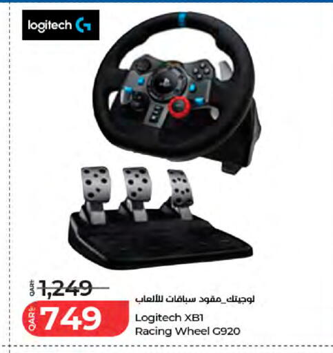 available at لولو هايبرماركت in قطر - أم صلال