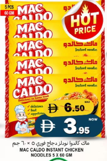 Mango available at مانجو هايبرماركت in الإمارات العربية المتحدة , الامارات - الشارقة / عجمان