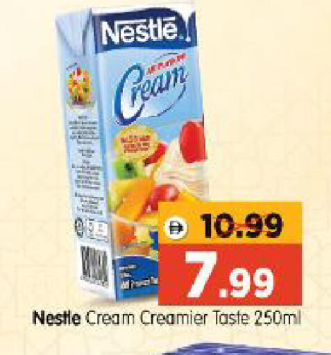 available at Al Madina Hypermarket in UAE - Abu Dhabi