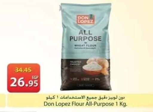 available at سبينس in Egypt - القاهرة