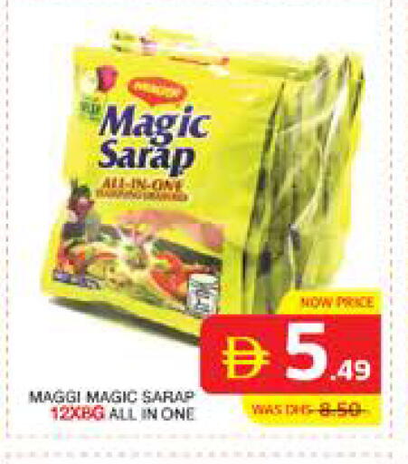 available at Seven Emirates Supermarket in UAE - Abu Dhabi