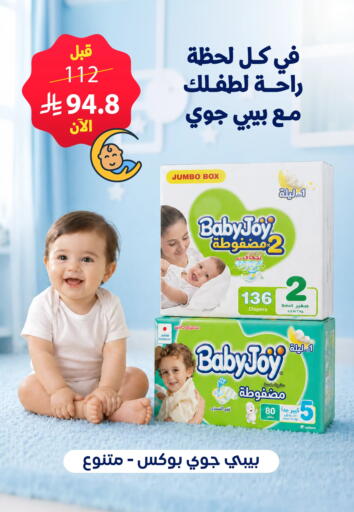 available at Almohanna Pharmacy in KSA, Saudi Arabia, Saudi - Qatif