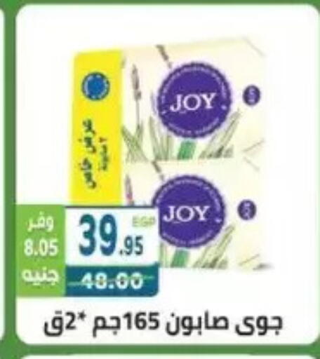 available at هايبر ماركت دريم in Egypt - القاهرة
