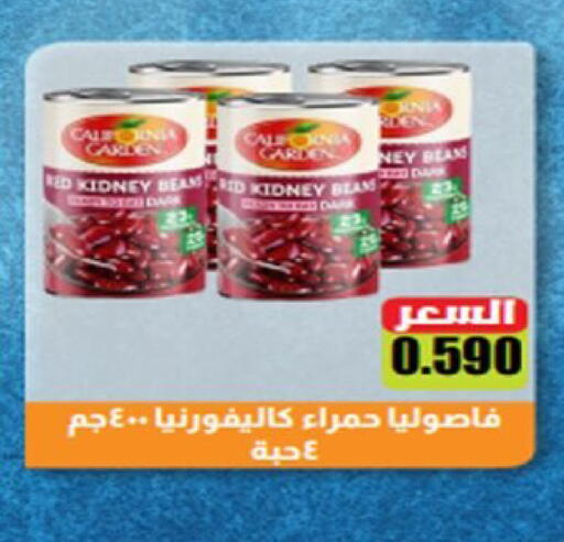 available at  Al Ardhiya coop  in Kuwait - Ahmadi Governorate
