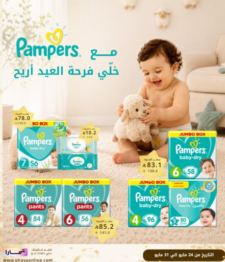 available at صيدليات غاية in مملكة العربية السعودية, السعودية, سعودية - جدة