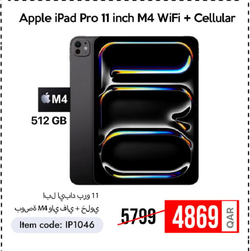 Apple available at iCONNECT  in Qatar - Al Daayen