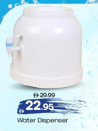 available at Mark & Save in UAE - Dubai
