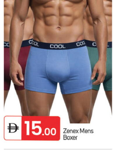 available at TALAL MARKET in UAE - Fujairah