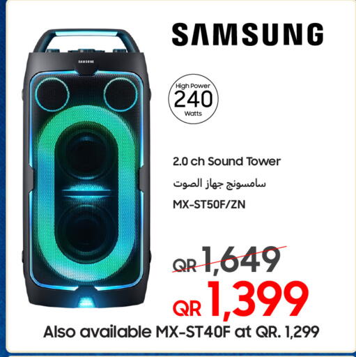 available at Techno Blue in Qatar - Umm Salal