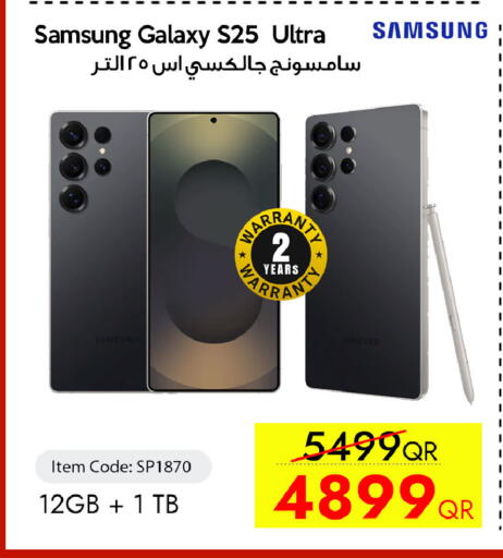 available at CELL PLANET PHONES in Qatar - Al Khor