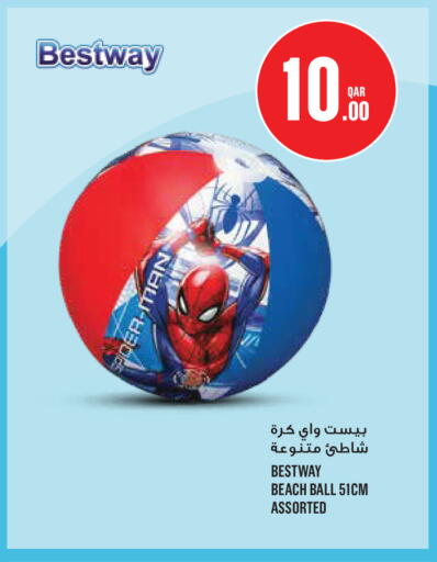available at Monoprix in Qatar - Al Shamal