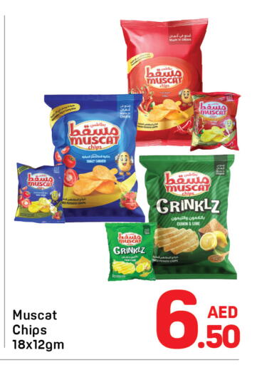 Potato Tomato Cumin available at Day to Day Department Store in UAE - Dubai