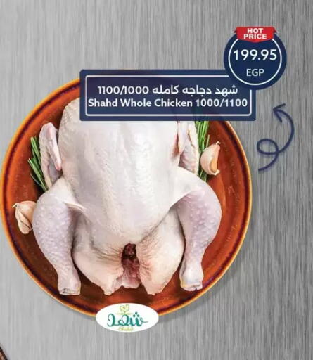 available at Oscar Grand Stores  in Egypt - Cairo