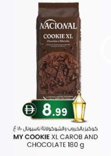 available at الصفا in الإمارات العربية المتحدة , الامارات - أبو ظبي