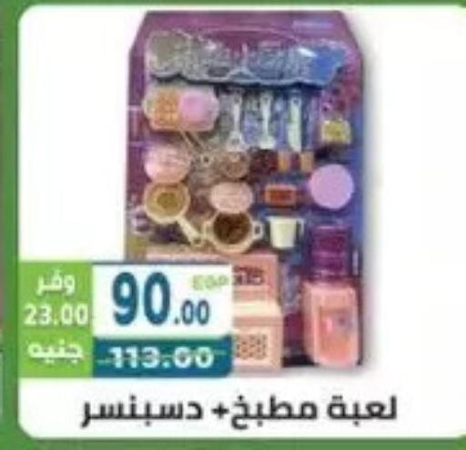 available at هايبر ماركت دريم in Egypt - القاهرة
