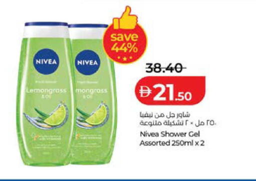 Lemongrass available at لولو هايبرماركت in الإمارات العربية المتحدة , الامارات - أبو ظبي