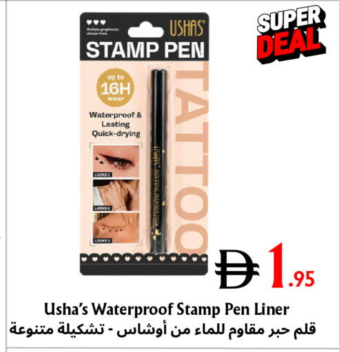 available at مركز مترو للخصومات in الإمارات العربية المتحدة , الامارات - دبي