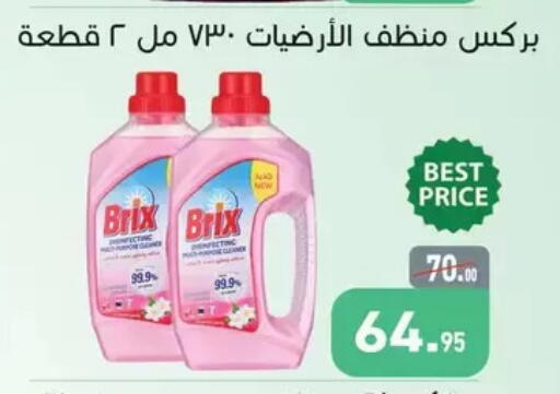 available at Othaim Market   in Egypt - Cairo