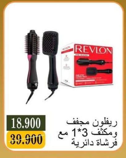available at جمعية البيان التعاونية in الكويت - مدينة الكويت