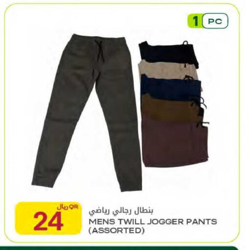available at شركة الميرة للمواد الاستهلاكية in قطر - الشمال