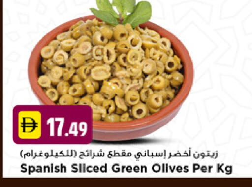 available at نيومارت هايبرماركت in الإمارات العربية المتحدة , الامارات - دبي