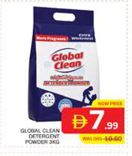 available at Seven Emirates Supermarket in UAE - Abu Dhabi