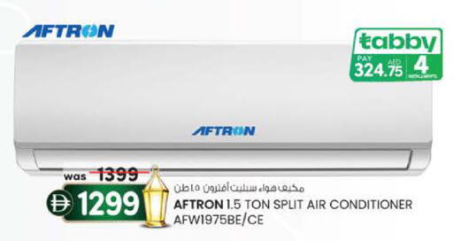 available at صفا اكسبريس سوبرماركت in الإمارات العربية المتحدة , الامارات - ٱلْعَيْن‎