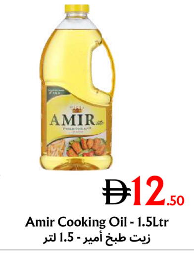 available at مركز مترو للخصومات in الإمارات العربية المتحدة , الامارات - دبي