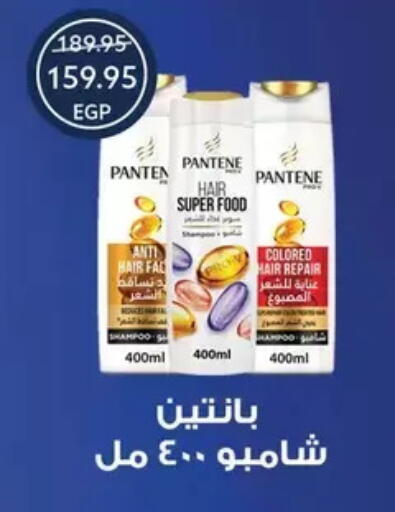 available at Oscar Grand Stores  in Egypt - Cairo