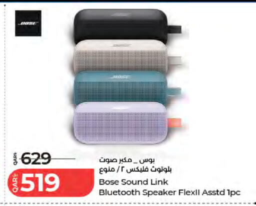 available at LuLu Hypermarket in Qatar - Al Daayen
