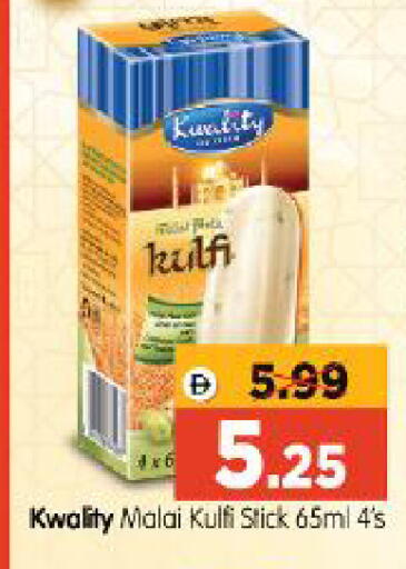 available at Al Madina Hypermarket in UAE - Abu Dhabi
