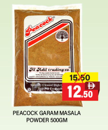 available at العديل سوبرماركت in الإمارات العربية المتحدة , الامارات - دبي