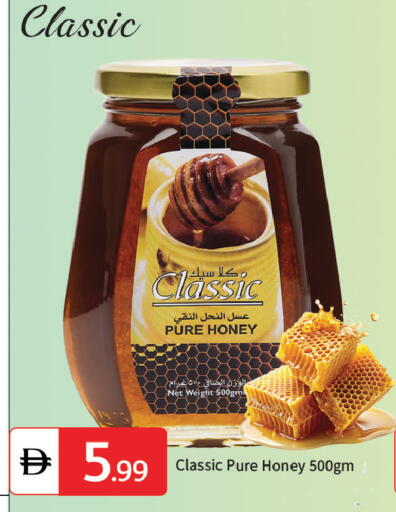 available at سوق طلال in الإمارات العربية المتحدة , الامارات - دبي
