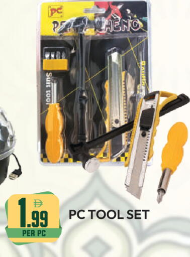 available at دريم لاند in الإمارات العربية المتحدة , الامارات - دبي