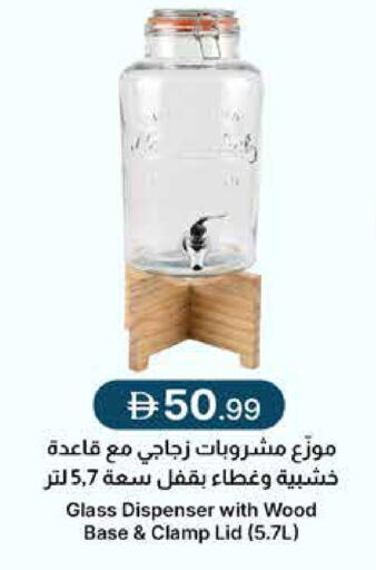 available at Emirates Co-Operative Society in UAE - Dubai