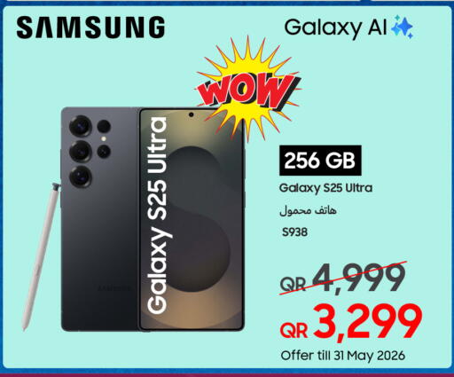 available at Techno Blue in Qatar - Umm Salal