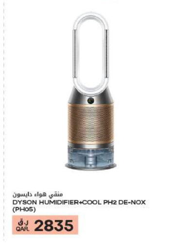 available at شركة الميرة للمواد الاستهلاكية in قطر - أم صلال
