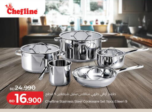 available at LuLu Hypermarket in Bahrain