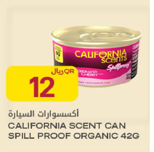 Cherry available at Al Meera in Qatar - Umm Salal