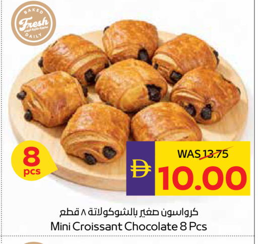 available at أدكووب in الإمارات العربية المتحدة , الامارات - ٱلْعَيْن‎