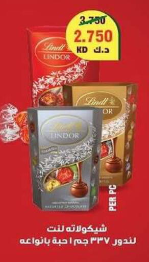 available at Zahra Cooperative Society in Kuwait - Kuwait City