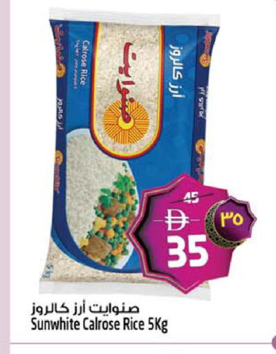 available at سفاري هايبر ماركت in الإمارات العربية المتحدة , الامارات - رَأْس ٱلْخَيْمَة