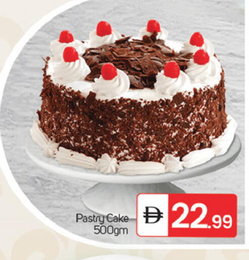 available at TALAL MARKET in UAE - Fujairah