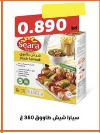 available at  Al Ardhiya coop  in Kuwait - Ahmadi Governorate
