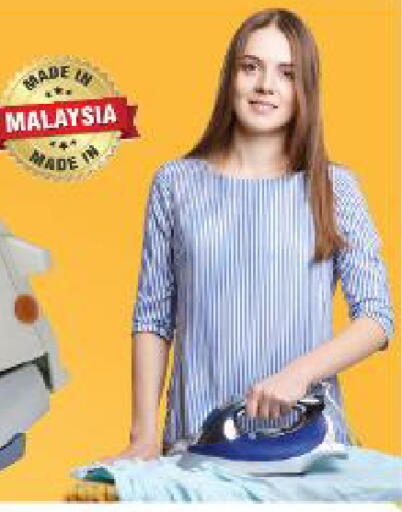 available at Al Madina Hypermarket in UAE - Abu Dhabi