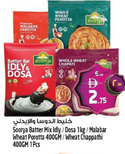 available at Safari Hypermarket in UAE - Sharjah / Ajman