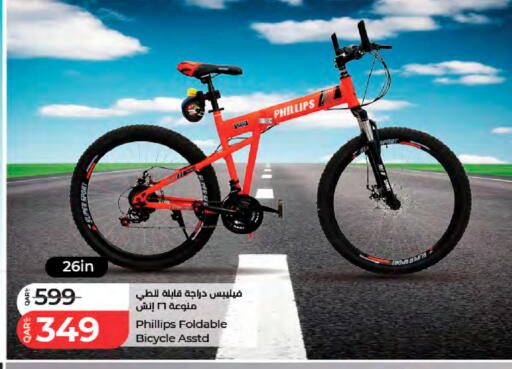 available at LuLu Hypermarket in Qatar - Al-Shahaniya