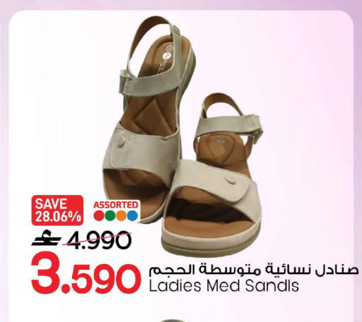available at MARK & SAVE in Oman - Sohar